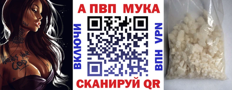 Купить закладку Псилоцибиновые грибы  СОЛЬ  ГАШ  Меф мяу мяу  Cocaine  Каннабис  Анива