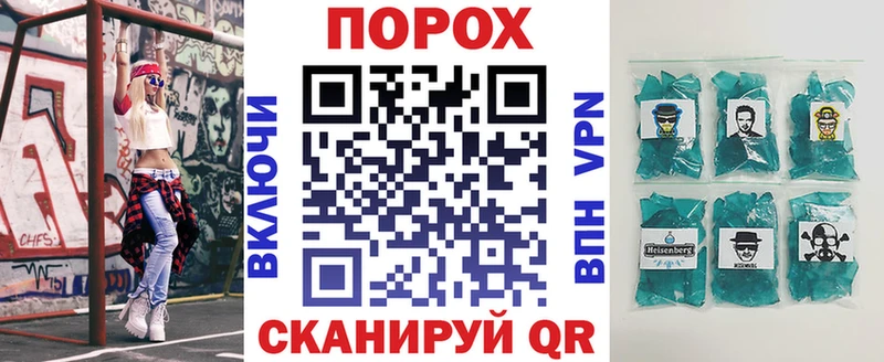 Купить где Анива АМФЕТАМИН Розовый