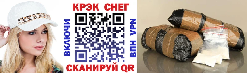 Кокаин Боливия  Купить закладки  Анива 