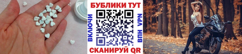 ЭКСТАЗИ таблы  Купить  Анива 