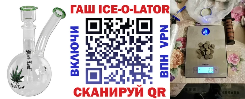 Купить где  Анива  ГАШИШ хэш 
