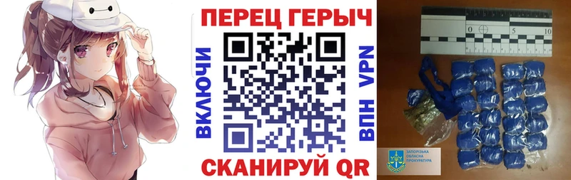 Купить закладки  Анива  Героин Афган 