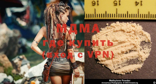 ПСИЛОЦИБИНОВЫЕ ГРИБЫ Богданович