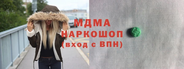 круглые Богородск