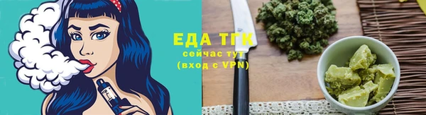 круглые Богородск