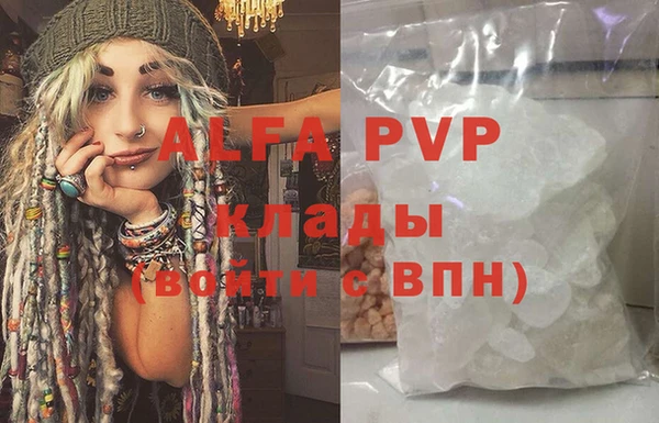 трава Богородицк
