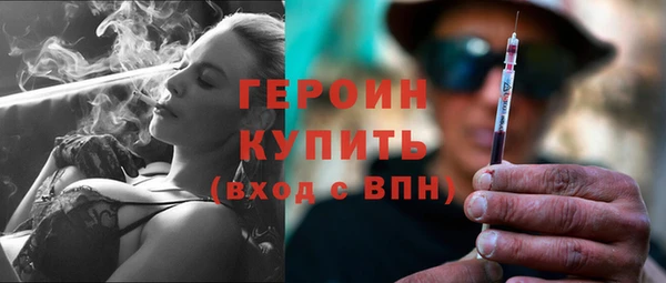 трава Богородицк