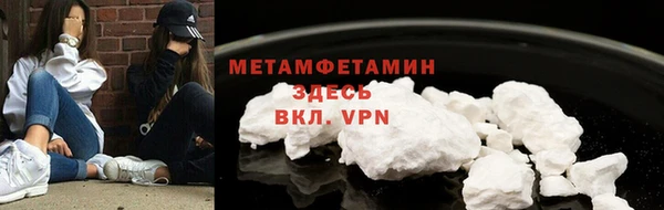 трава Богородицк