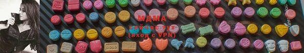 трава Богородицк