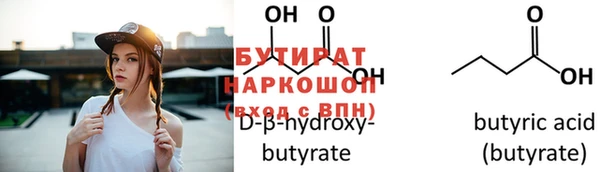 трава Богородицк