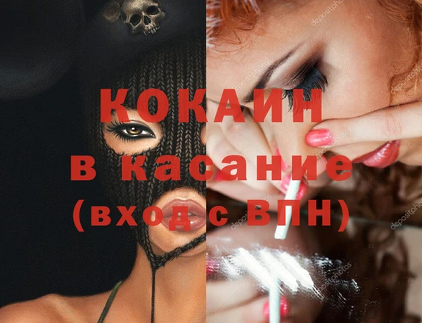 круглые Богородск