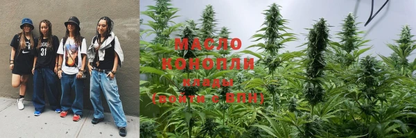трава Богородицк