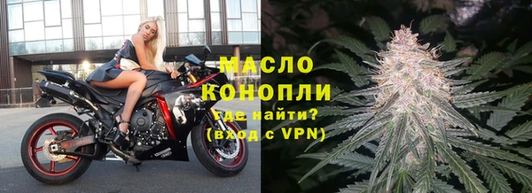 круглые Богородск