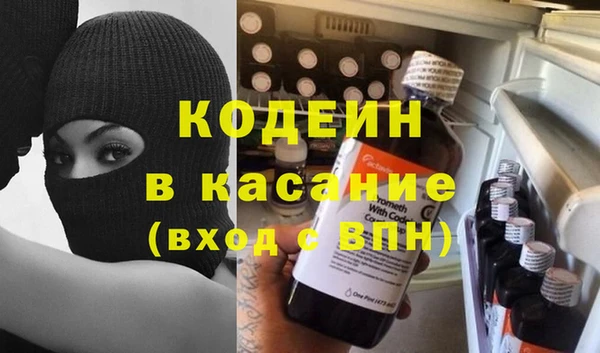 круглые Богородск