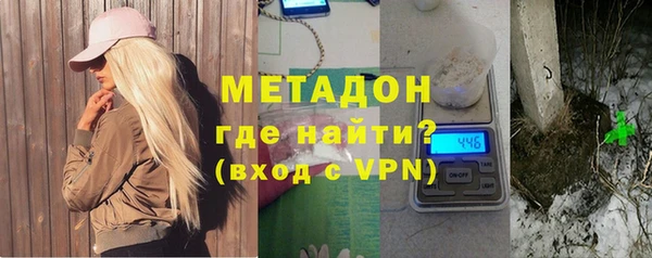 круглые Богородск
