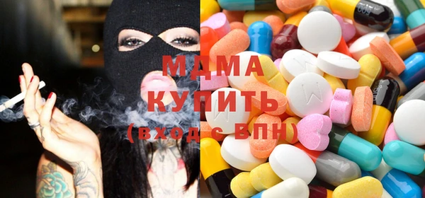 круглые Богородск