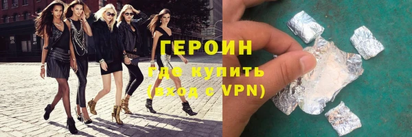 трава Богородицк