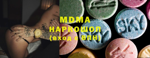 круглые Богородск
