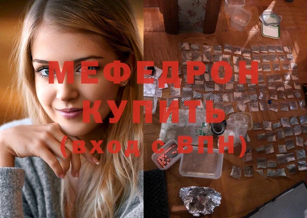 круглые Богородск