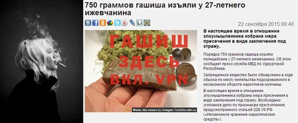 трава Богородицк