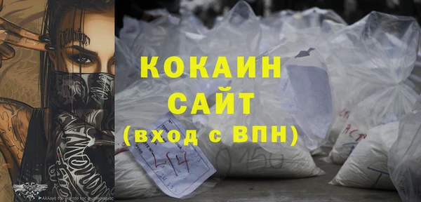 круглые Богородск