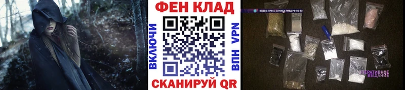 МЕТАМФЕТАМИН мет Анива