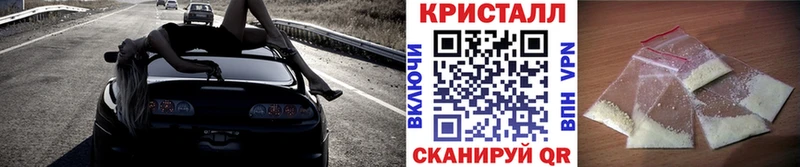 Метамфетамин мет Купить где Анива