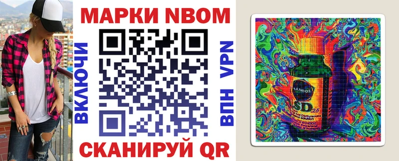 Купить закладки Анива Наркотические марки 1,8мг