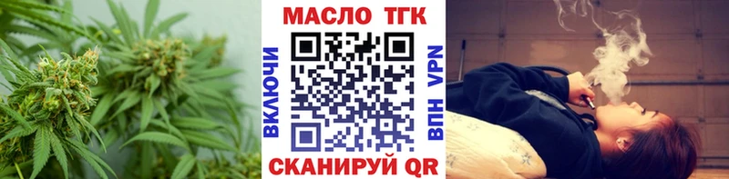 Купить закладки Анива Дистиллят ТГК Wax