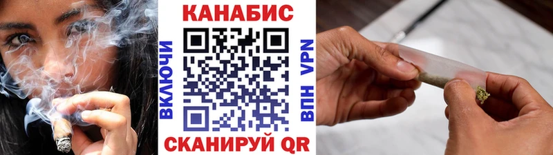 Купить  Анива  МАРИХУАНА семена 