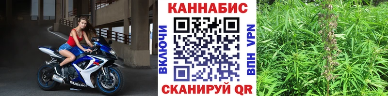 Бошки Шишки марихуана Анива